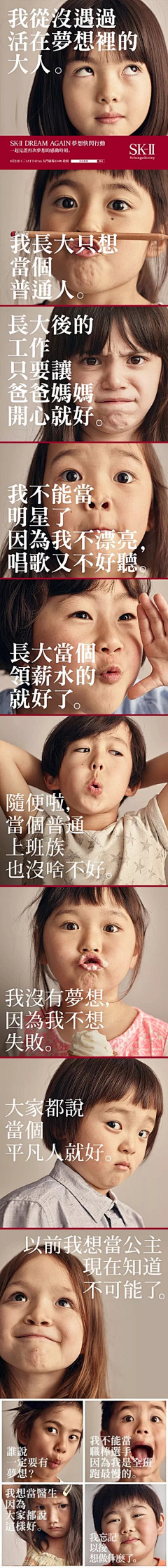 昱耀采集到搜集文案