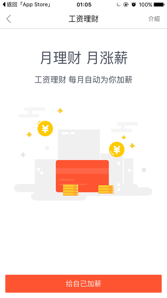 网易金融 #空数据页# #缺省页# #出...