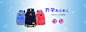 书包banner2