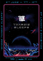 THRONE Album Artwork - Tom Clohosy Cole : I made this illustration for the vinyl cover for Throne's new album 'Where Tharsis Sleeps'. It was great fun and i've always wanted to make an Album artwork so happy I finally got the chance.