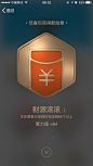 QQ勋章墙 #弹框# #APP# #弹窗# #UI界面# #图标# 采集@GrayKam