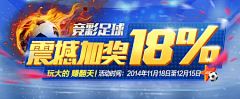 我是个会前段的UI采集到彩票banner