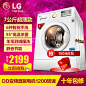 LG WD-HH2430D 7公斤滚筒洗衣机 全自动DD变频超薄智能静音 6 8-tmall.com天猫