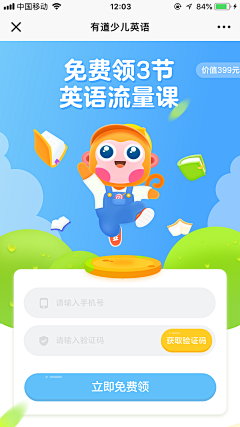 鼻屎有馅儿公司采集到UI