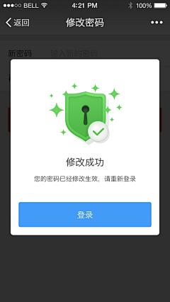 MDDEISGN采集到APP-金融