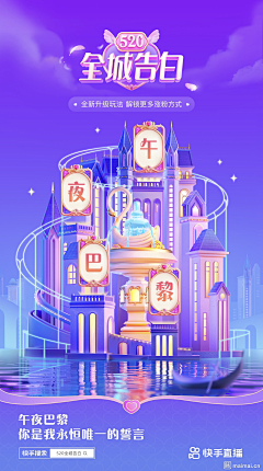 Aias亚亚采集到APP-活动页面H5