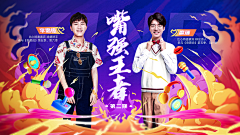 Luky~采集到banner