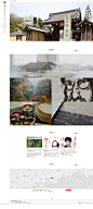 神胜寺和庭园的博物馆企业网站
