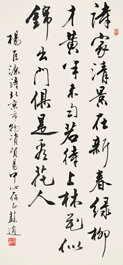 长这么帅有什么用采集到PENMANSHIP