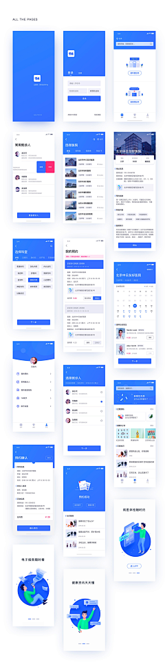 Hardenoneself采集到APP-展示