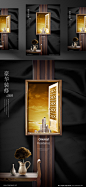 韩国高端东方传统风格地产广告合成海报PSD素材 ti219a14603 :  