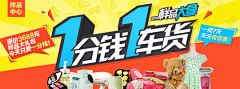 然一词采集到banner