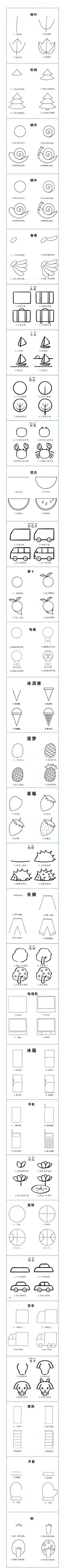 yongandexin采集到那些美丽的