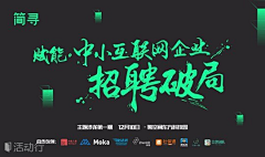 ymtuo采集到banner