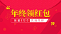 木瓜金融运营推广_banner06