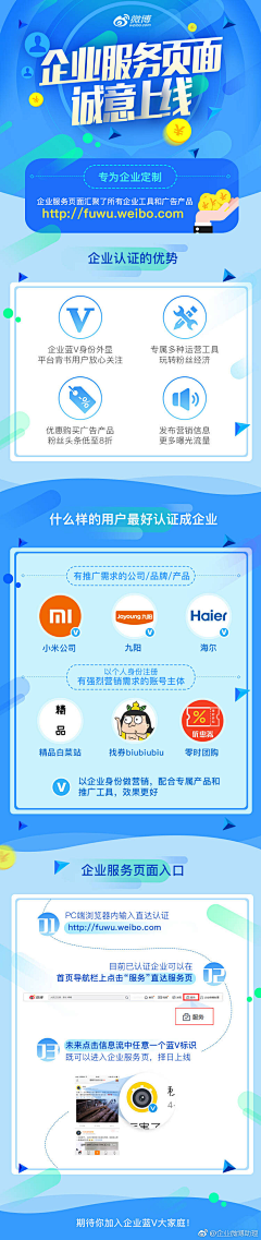 大栗子酱采集到App-H5活动