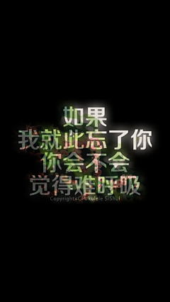 因你而在i采集到【痛】一些话