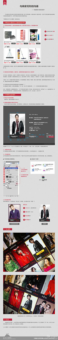 YOUTU-DESIGN采集到网页设计规范