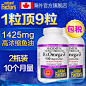 加拿大深海鱼油1425mg浓缩软胶囊*2 欧米伽3omega-3中老年保健品-tmall.hk天猫国际