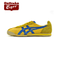 Onitsuka Tiger 复古休闲鞋 板鞋 TIGER CORSAIR VIN TH321N三色