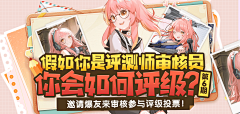 メ小茶采集到banner