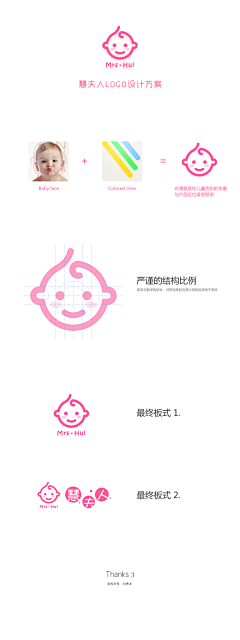 砺1采集到VI / LOGO