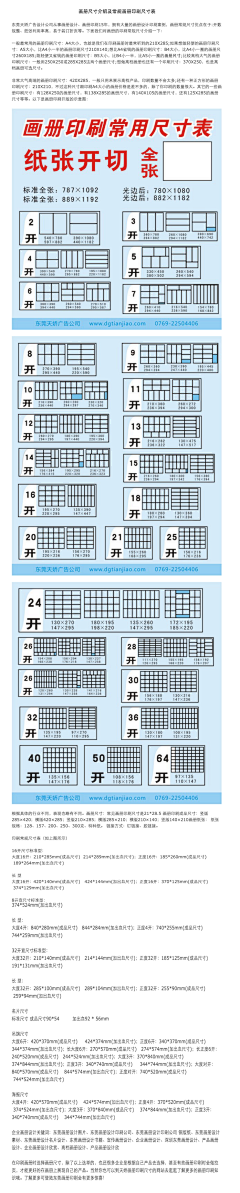 陌洛曦采集到设计类