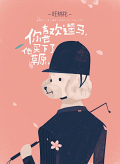 早有范儿采集到军绿色