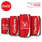 Coca-Cola Photo 2016-11-25 8:17