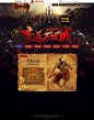 第五章正传一 重返万妖城-斗战神官方网站-腾讯游戏