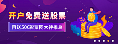 ANNRAY!采集到APP Banner