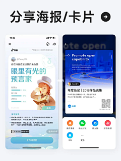 关派三叔采集到UI