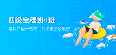 soohooz采集到banner