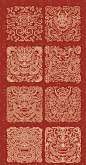 B404中国传统纹样龙图腾生肖龙年图案包装底纹矢量素材AI免扣PNG-淘宝网