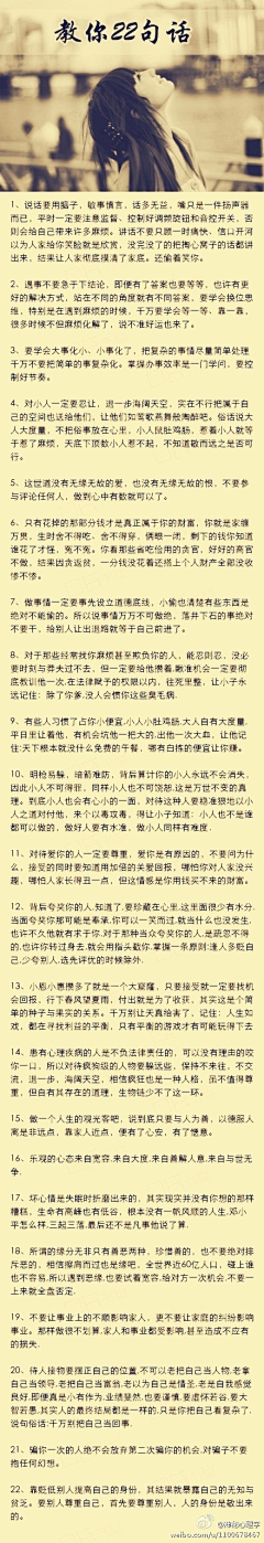 hemumumu采集到你可能需要学习这些东西