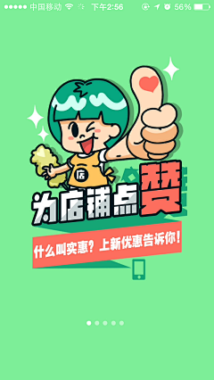 Celine-Tsai采集到互联网时代-恶趣味广告