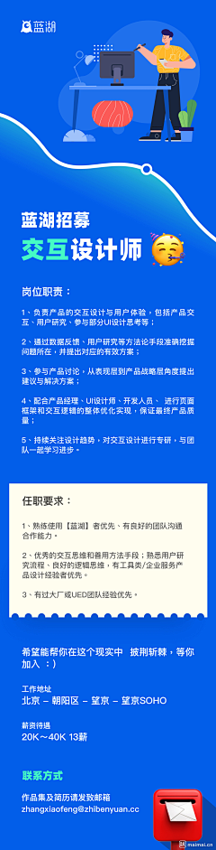 Sami丶ZzZZ采集到h5