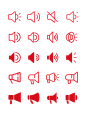 喇叭广播声音矢量图标通知消音icon_41033468_2