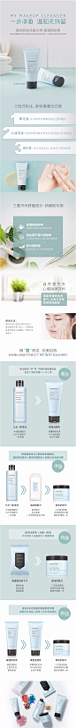 innisfree/悦诗风吟我的卸妆洁面大师 保湿乳化卸妆膏 温和清洁-tmall.com天猫