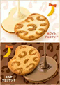 预售 日本 东京香蕉banana豹纹巧克力夹心饼干 8枚入-淘宝网