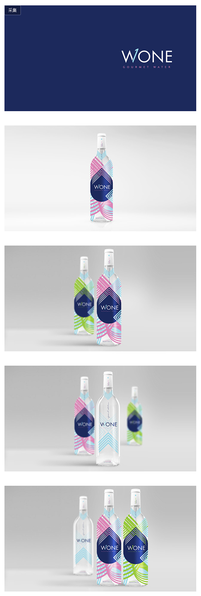 优雅的线条和配色:WONE纯净水包装设计...