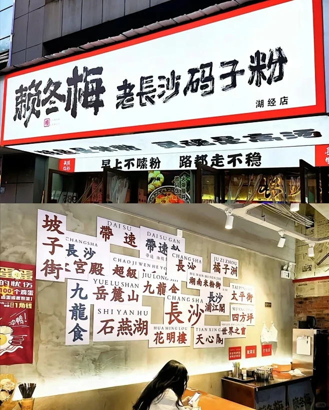 餐饮门头设计|门店小的餐饮店，都采用大面...