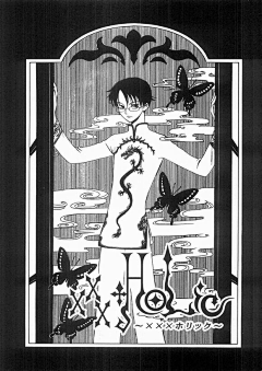 天然呆核桃采集到橡皮章素材-xxxholic