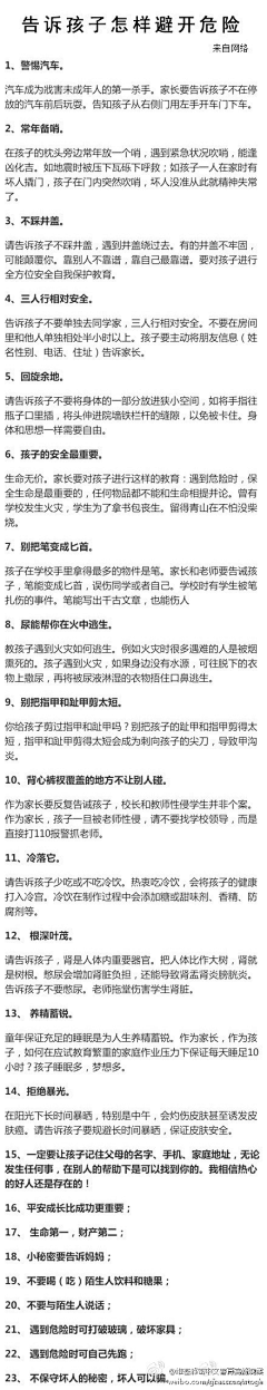 睫毛下*滴泪采集到来自微信小程序