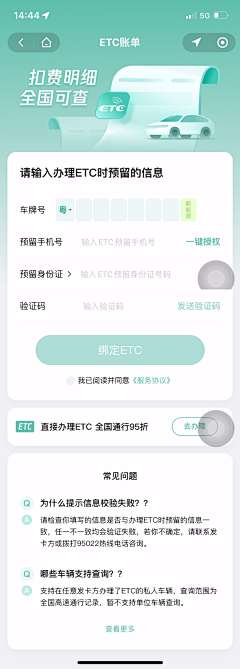 阿水yetty采集到网页-数据/表单