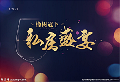 MRight采集到banner