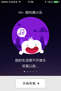 个性小资采集到UI HELP