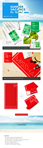 미샤 8월 구매사은품 : 바캉스 에프터 케어 KIT / 비치타월 증정