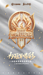 @deviljack-99 【JACK游戏UI】图标icon徽章logo素材插画png