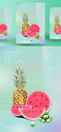[模库]西瓜青梅菠萝水果 绿色渐变背景 时尚夏季海报_平面素材_海报